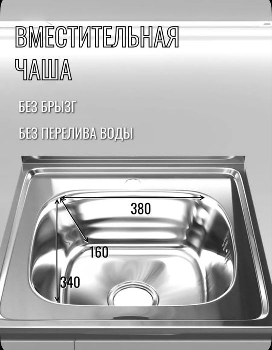 Продам новую раковину
