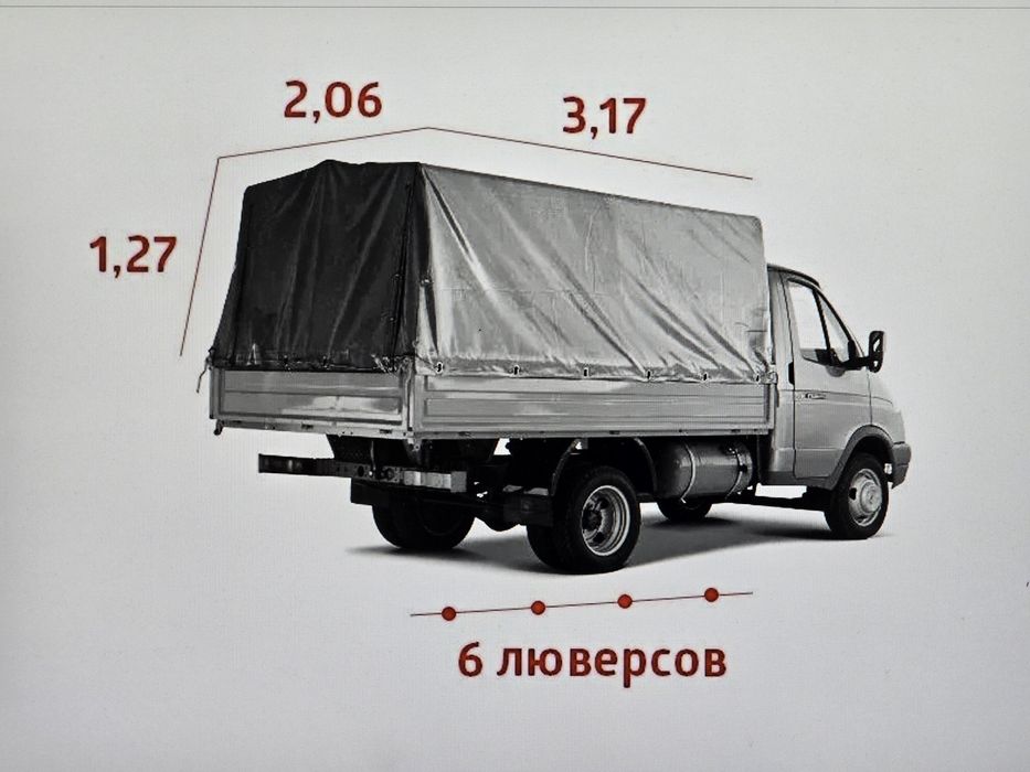 Тент на Газель новый