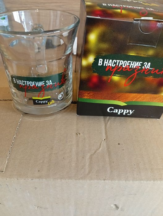 Чаши за топли напитки Капи Cappy