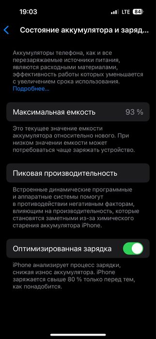 Aplle iphone 14 pro.