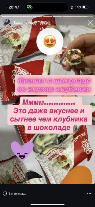 Финики суккари аджуа