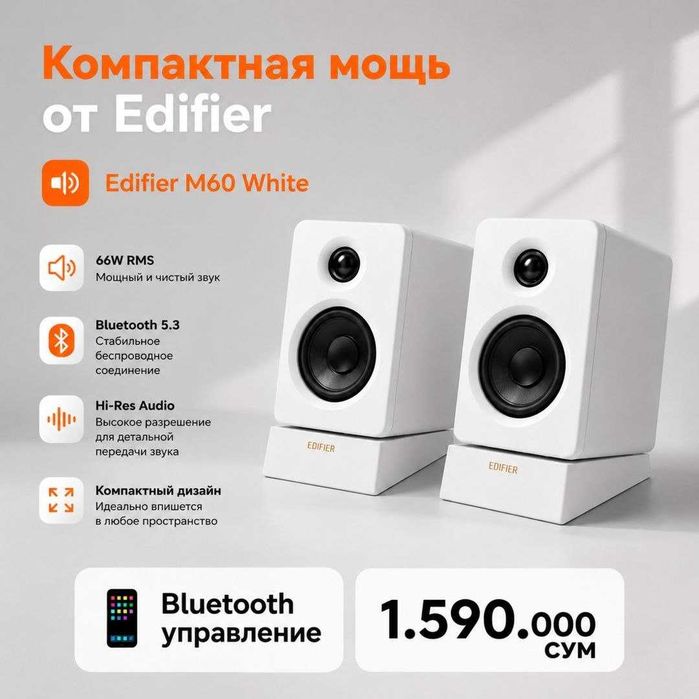 Edifier M60 white