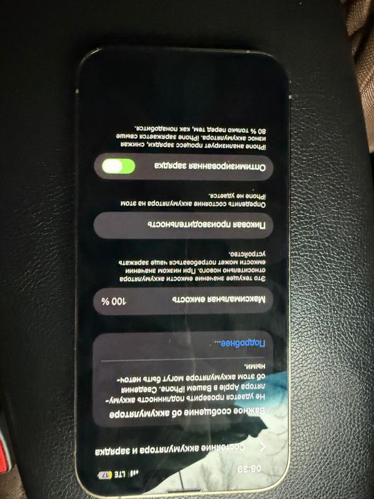 Айфон 13про продаются