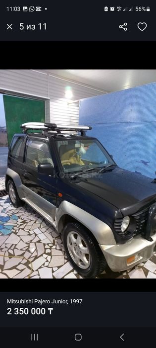 Митсубиси паджеро джуниор