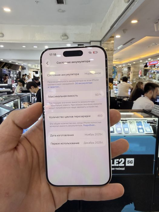 iPhone 17 PRO 256 GB