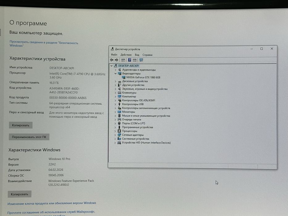 Продаю Пк игровой