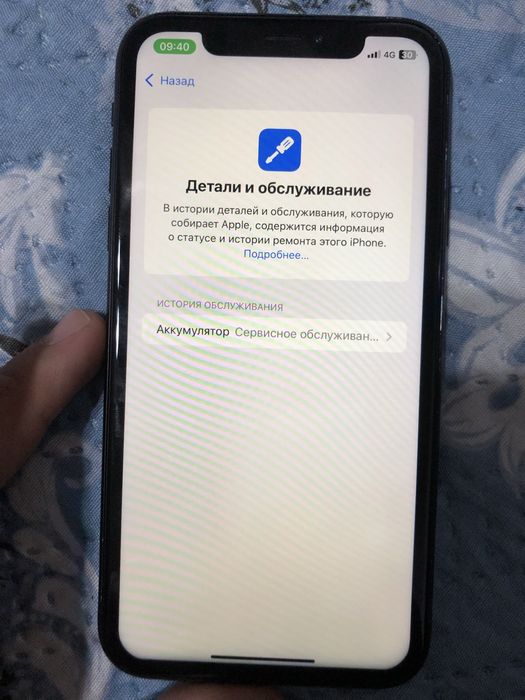 Айфон хр Iphone xr
