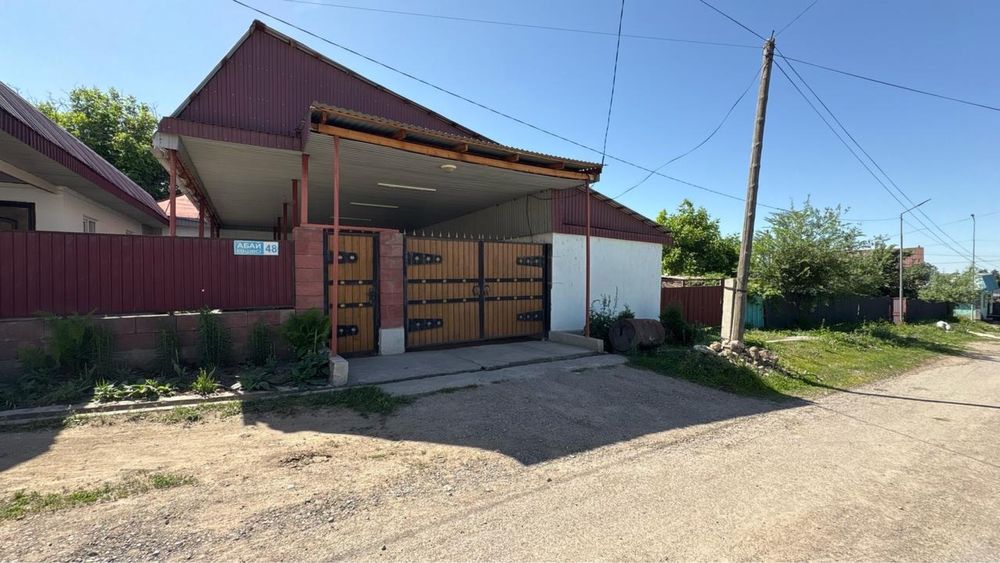 Продается дом с участком