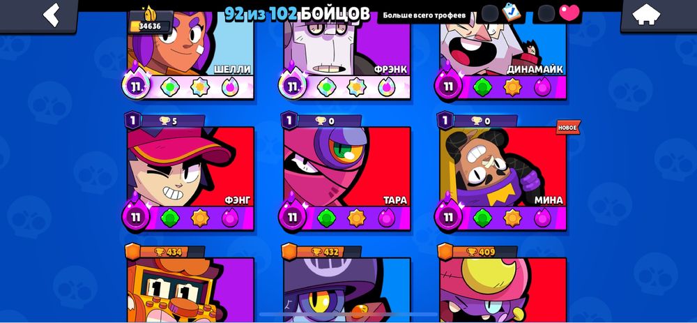 brawl stars  аккакунт