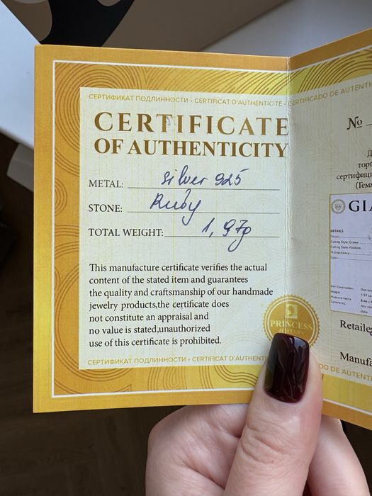 Срочно продаю кольцо с рубином
