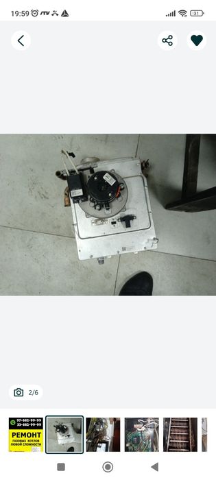 Protexservis 24/7
Ремонт двух контуротопл247