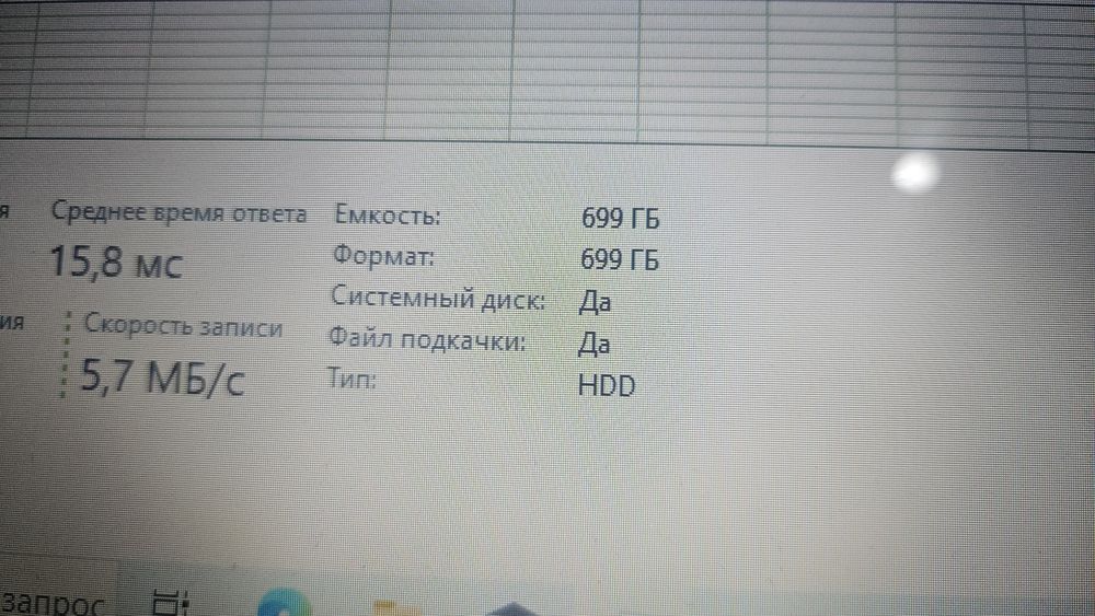 Ноутбук hp povilion g6