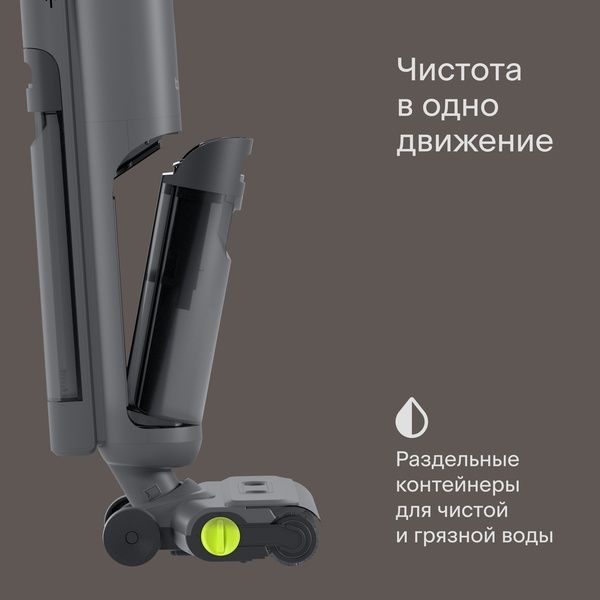 Вертикальный пылесос, беспроводной, с влажной уборкой Tuvio TVC02W