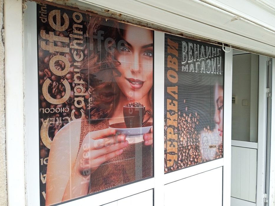 Широкоформатен печат. Рутерно рязане. Външна реклама.