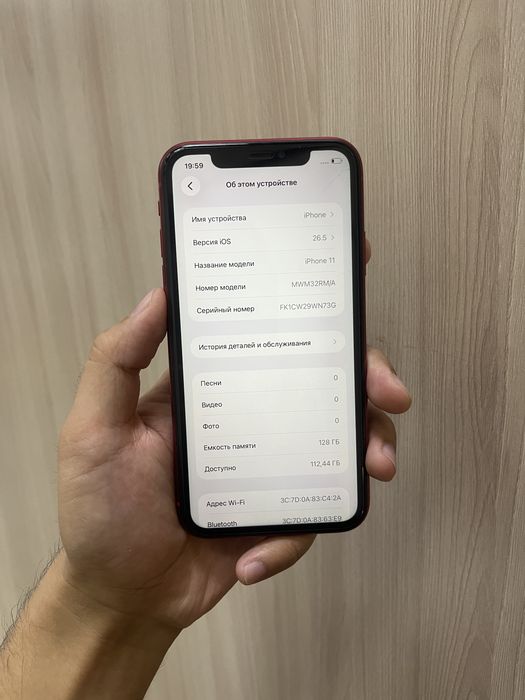 Продам Айфон 11 128GB 73%