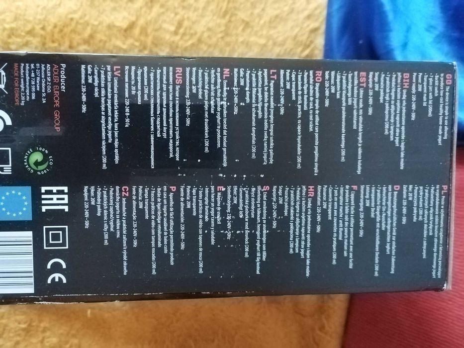 Устройство за домашно кисело мляко -70лв