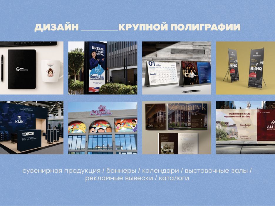 Графический дизайнер | иллюстратор | дизайн