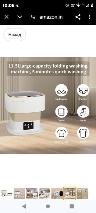 Преносима пералня , мини пералня, сгъваема пералня със супер гол