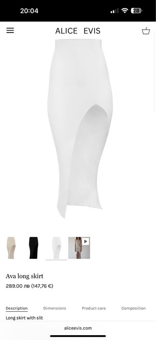 Alice evis пола и блуза