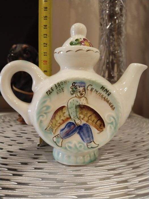 Сувениры. Чайник 280 мл