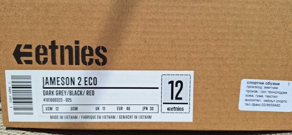 Etnies обувки 46