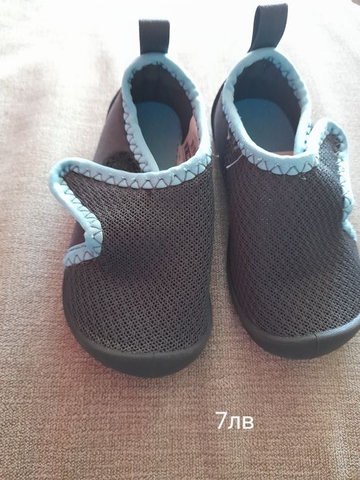 Зимни детски обувки