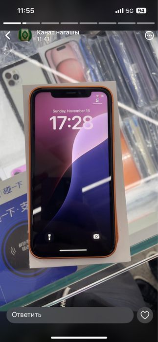 Айфон 17 про махс сатылады