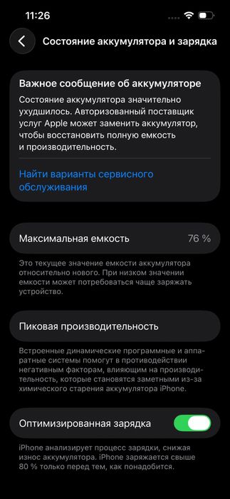 Iphone 13Pro, 128 Гб, зеленый