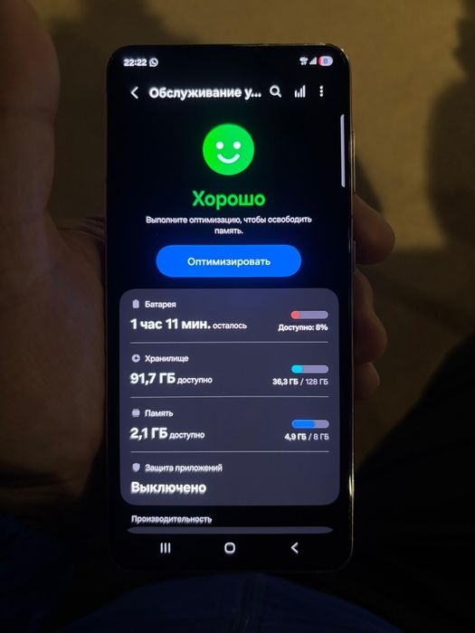 Samsung s21 плюс samsung buds fe