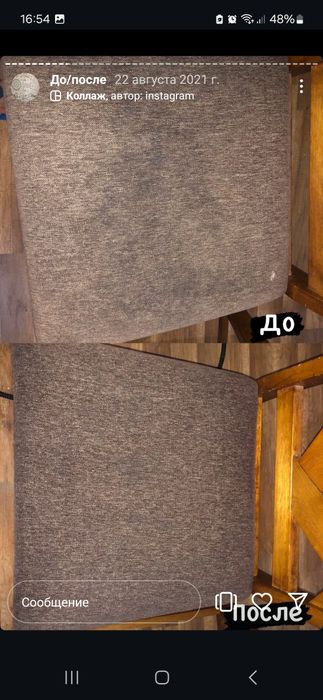 Химчистка мягкой  мебели