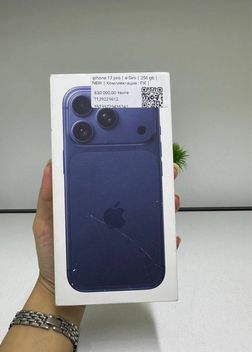 iPhone 17 Pro / e-sim / 256 gb /NEW / Комплектация:ПК^^