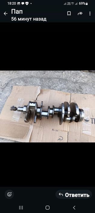 Калинвал Ауди А8