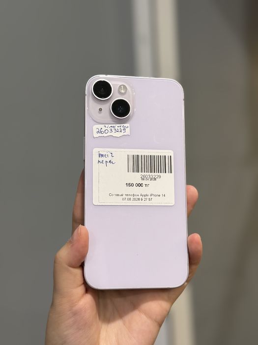 Iphone 14/рассрочка 0-0-12/baitime