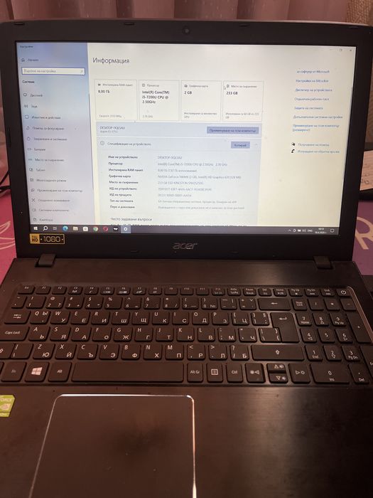 Acer Aspire E5-575