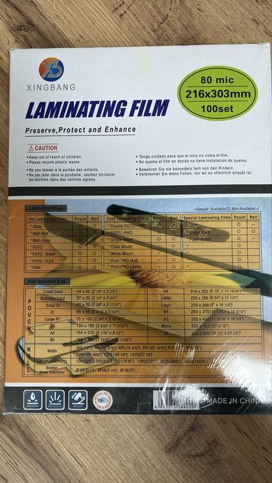 Пленка для ламинирования