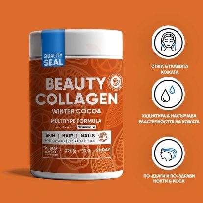 WOW Colagen Coco& Super Food