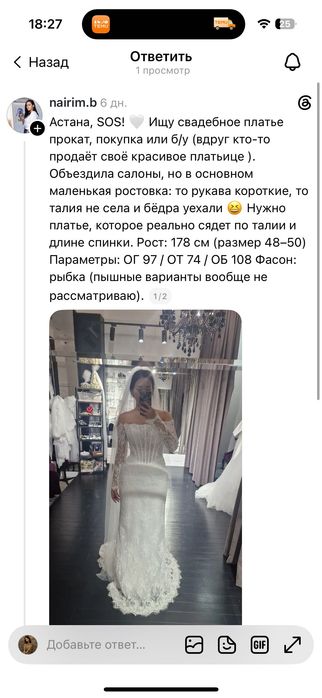 Продается стол со стульями