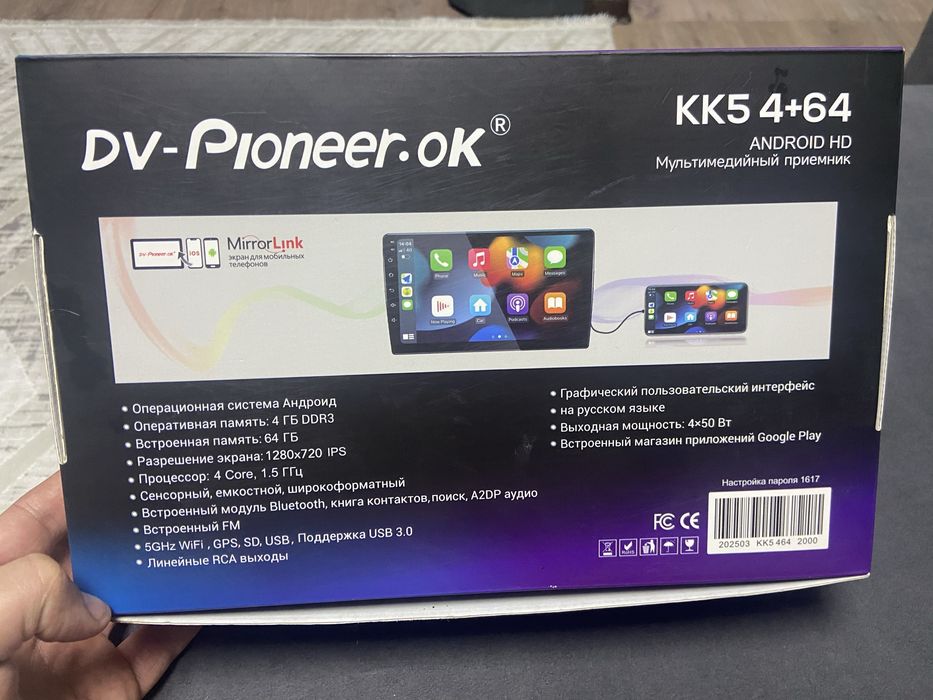 Андроид магнитола