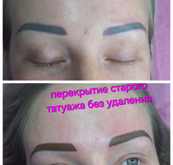 Перманентный макияж г Алматы