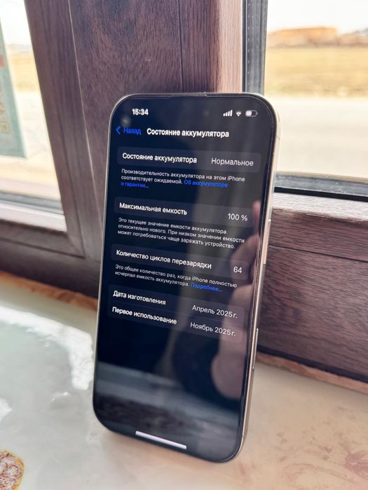 iPhone 16 pro с гарантией