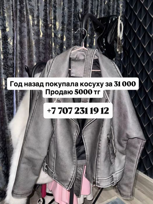 Туфли , разгрузка гардероба