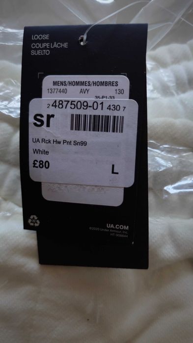 Under Armour Project Rock HW Terry FZ Fam, мъжко горнище и долнище, L, оригинал от Англия