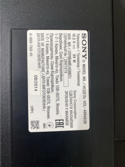 Телевизор Sony Bravia диагональ 49