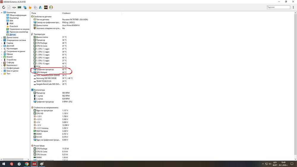 Видео карта amd radeon rx 6600 8gb