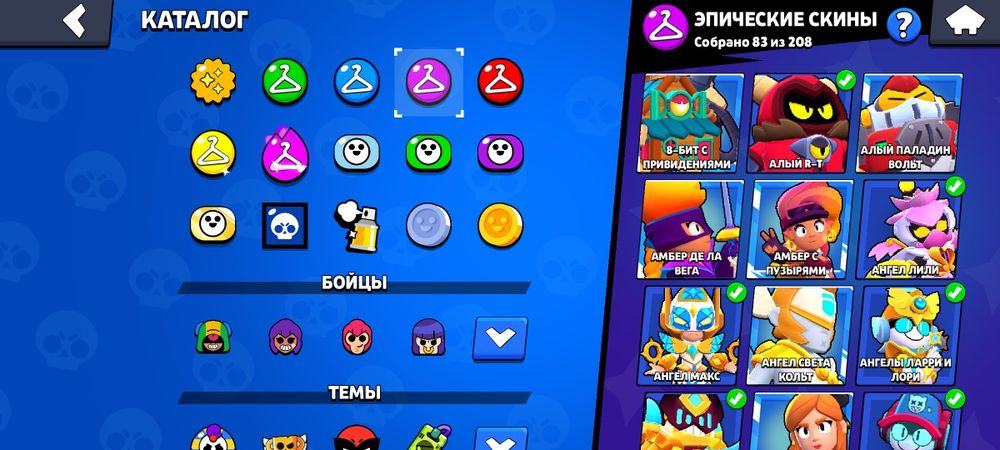 Аккаунт бс с донатом на 90000тг