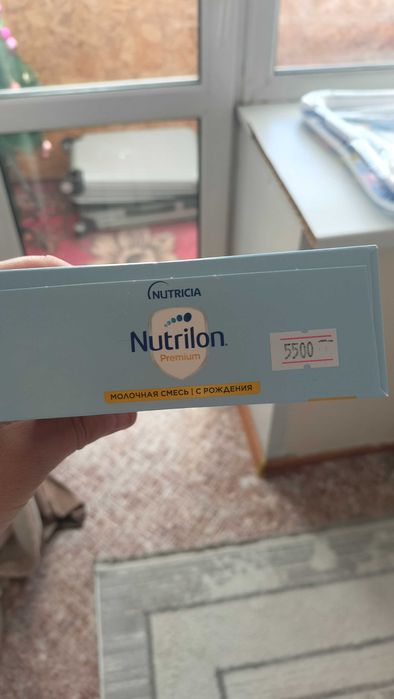 Детское питание для детей