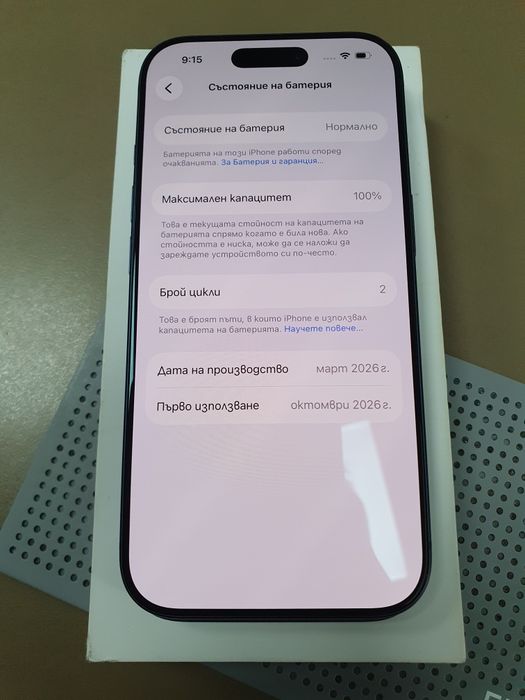 iPhone 17 Pro 256GB