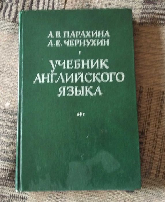 Срочно продам учебники