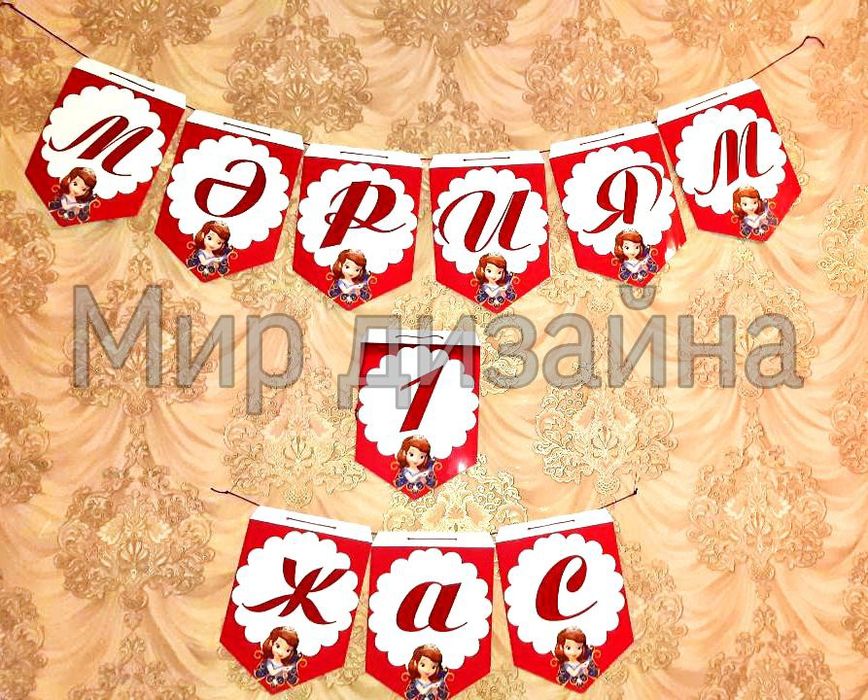 Растяжка на стену