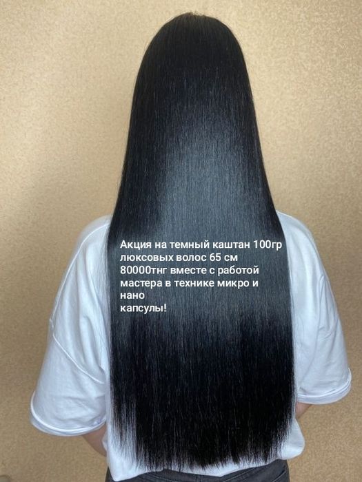Наращивание волос микро и нано капсулы